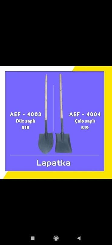 dewalt store az: Lapatka — 1