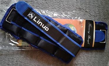 ganteli: Qantellər, Yeni — 2