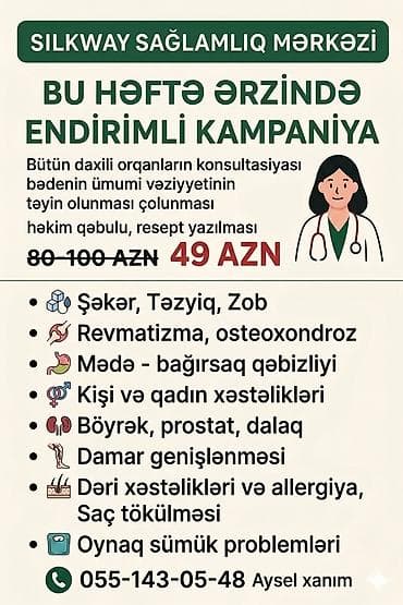 Diabet müalicəsi, Klinikada — 1