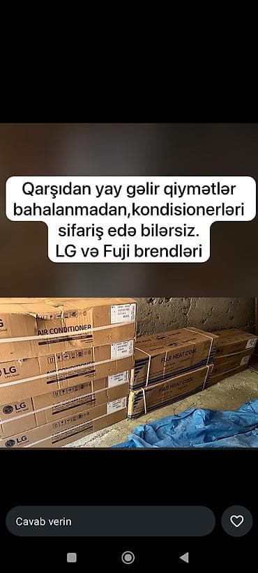 texnomart gence: Kondisioner LG, Yeni, 40-45 kv. m, Split sistem, Kredit var, Pulsuz quraşdırılma — 2