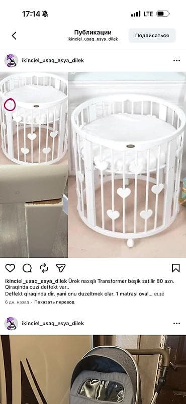 manej besik: Oğlan və qız üçün, İşlənmiş, Yumru, Beşik, Dəstsiz, Matras ilə, Yellənmə mexanizmsiz — 5