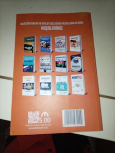 книга для чтения 4 класс озмитель е е власова и в: Русский язык 8 класс, 2017 год, Платная доставка — 10