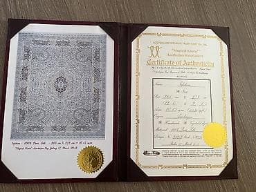 yatag dest: Xalça Dekorativ, Azərbaycan, Kredit yoxdur — 1