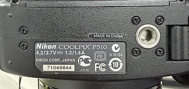 nikon d: Nikon COOLPIX P510 fotoaparat. Model üzərində “Nikon COOLPIX P510” — 4