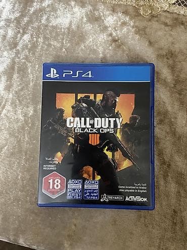 elden ring ps4: Şuter, İşlənmiş — 4