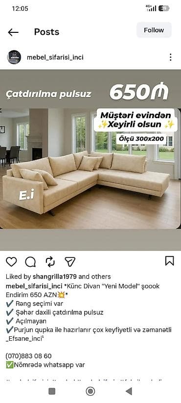 Künc divan, Açılmayan, Şəhərdaxili pulsuz çatdırılma