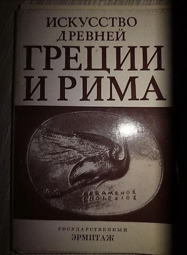 30 dollar nece manatdir: Otkritkalar-3 manat — 1