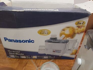 Mətbəx kombaynı İşlənmiş, Ünvandan götürmə — 4