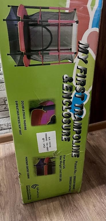 batut satisi: Uşaq batutu 137 sm (mühafizə toru ilə) ✅ Batut ideal vəziyyətdədir — 2
