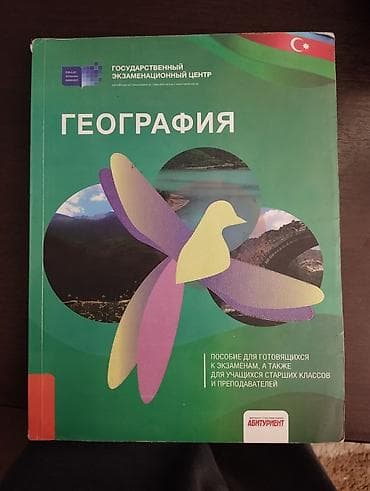 hedef kitabi: Dərslik və test toplusu paketi 1) “İctimai fənn: Azərbaycan tarixi — 5
