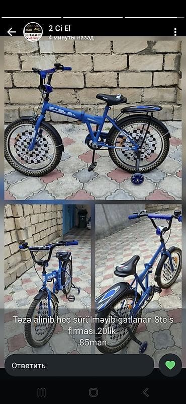 velesiped 26: İki təkərli Uşaq velosipedi Stels, 20" — 4