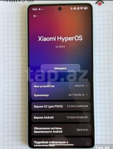 modio m19 5g: Poco F5, 256 GB, rəng - Boz, Sənədlərlə — 3