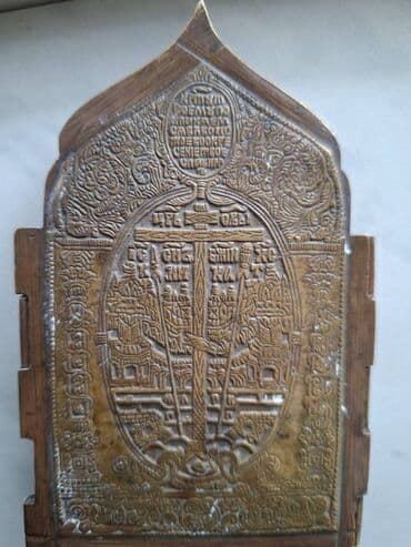 гейнер купить баку: Tarixi əsərdir. Bu, pravoslav xristianlara aid köhnə metal — 1