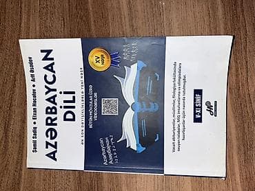 Tədris ədəbiyyatı: Məhsul: Abituriyent hazırlığı üçün dərs vəsaitləri (2 kitab) 1) — 3