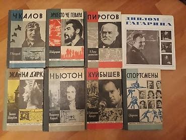 kitabliq: Книги. Чтобы посмотреть все мои объявления,нажмите на имя продавца — 2