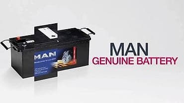 kredit akumulator: Banner, 225 ah, Yeni — 5