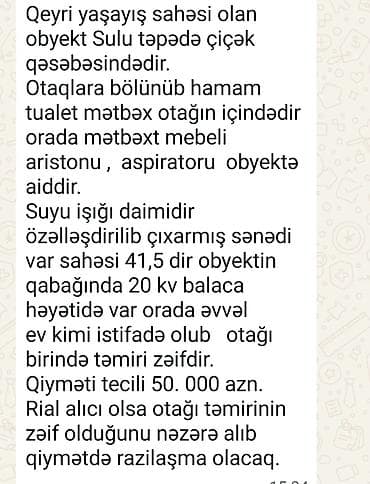 sahe: Sulu təpə, Çiçək qəsəbəsində qeyri-yaşayış obyekti. - Planlaşdırma — 1