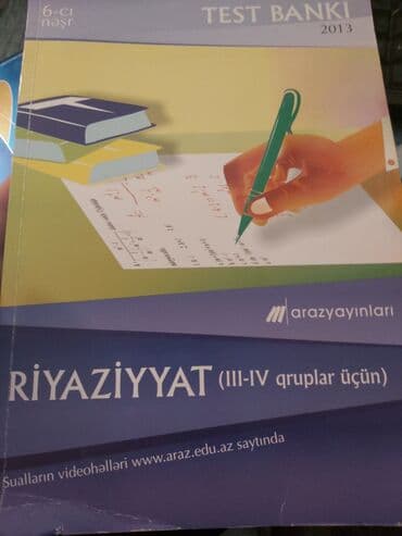 физика книга: 👋🏻Salam. 6cı sinif test: 2₼ Cəbr(7ci sinif dərslik): 3man. Hendese — 6