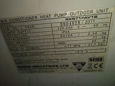 neon kondisioner: Daikin inverter kondisioner – split sistem - Brend/model: Daikin — 3