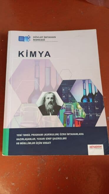 5 sinif riyaziyyat pdf: Kimya 11-ci sinif, 2019 il — 1