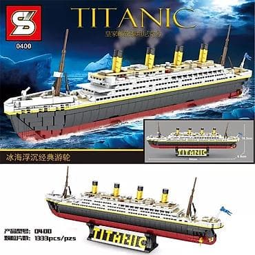 stacktrack oyuncaq dəsti: Titanik Konstruktor Lego 🚢 Titanic 🔹Ölkə daxili pulsuz çatdırılma 📦 — 1