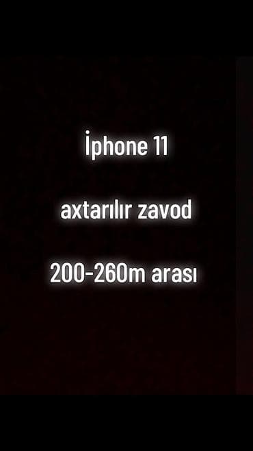 irsad redmi note 9 s: IPhone 11 — 1