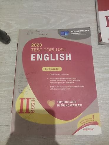 Книги и журналы: Английский язык 9 класс, 2023 год — 1