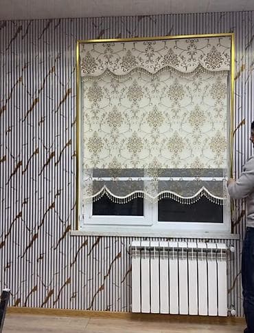 pol yonan: Qeyri-şəffaf arakəsmə, Açılan — 4