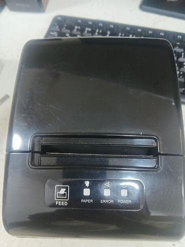 Xprinter, İşlənmiş — 1