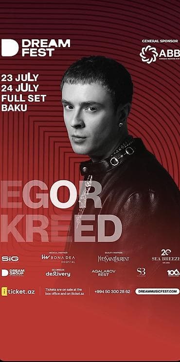3 birinde printer: 23 iyul DreamFest Açılış günü, biletler Saytdan ucuz tecili satılır❗️ — 1