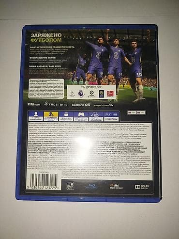 disk dvd: İdman, İşlənmiş — 2