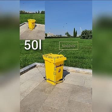 Контейнеры для отходов: 50 Litr Pedallı Zibil Qutusu | Plastik Zibil Vedrəsi | Yeni 50 — 1
