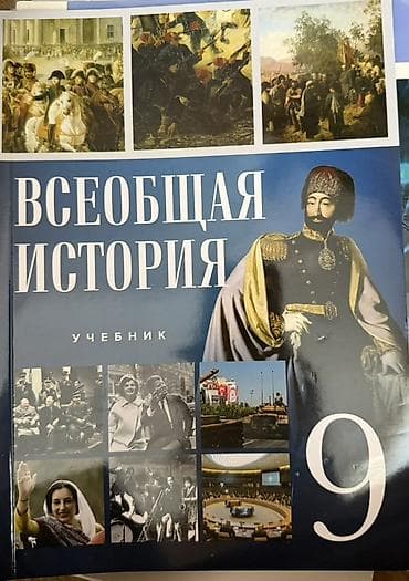 Rus dili 7-ci sinif, 2024 il — 3