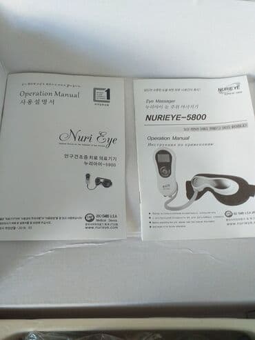 panorama rentgen qiymeti: Göz üçün masajer. Yenidir. Kseroftalm xəstəliyini müalicə edən — 6