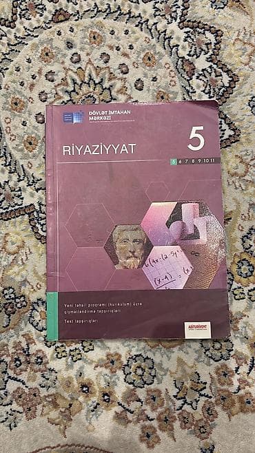 Hər biri 2 manat — 5