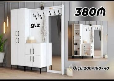 вешалка напольная для одежды: Нет кредита — 1