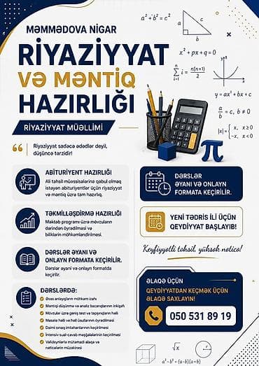 Repetitor, Riyaziyyat, Abituriyent hazırlığı
