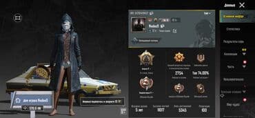 Аксессуары для видеоигр: PUBG Mobile hesabı satılır Ümumi: - UID: 51201494547 - Lvl: 71 - RP — 1