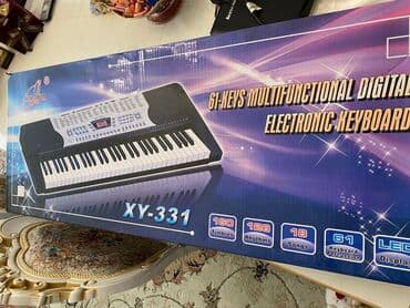 сентизатор: Синтезатор, Новый — 1