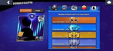 i pod: Brawl Stars oyun hesabı Xüsusiyyətlər: - Kuboklar: 49 728 - Dərəcə — 6