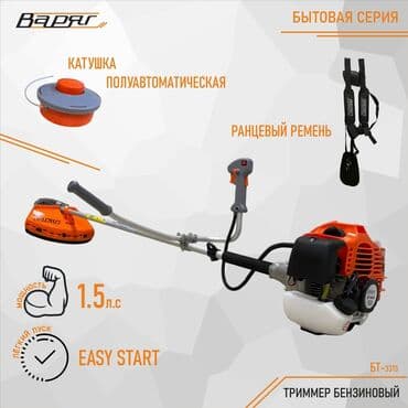 ot biçen rotor: Benzin Otbiçən Yeni, Rayonlara çatdırılma — 3