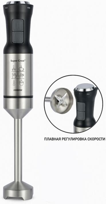 blender qiymətləri: Əl blender, Yeni, Ödənişli çatdırılma, Rayonlara çatdırılma, Ünvandan götürmə — 3