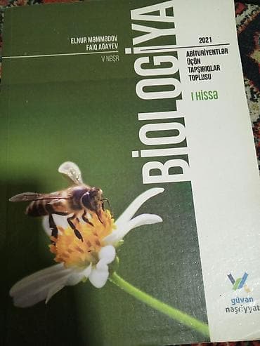 Школьные учебники: Məhsul: “Biologiya – Abituriyentlər üçün tapşırıqlar toplusu”, I hissə — 2
