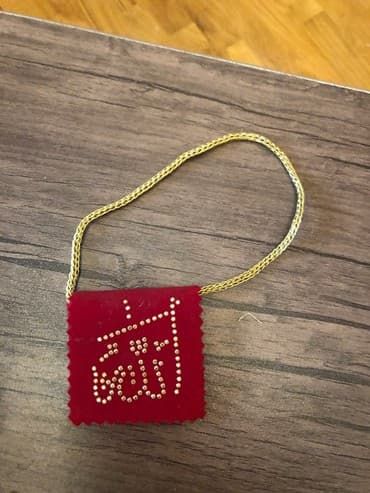 dini papaq: Dini bəzək — 1