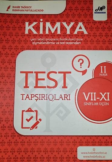 gitara simi: Məhsul: Kimya – Test Tapşırıqları (VII–XI siniflər üçün), II nəşr — 1