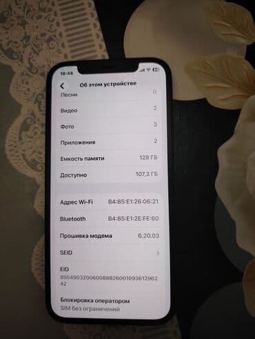 Техника для кухни: IPhone 12, Черный, Face ID — 5