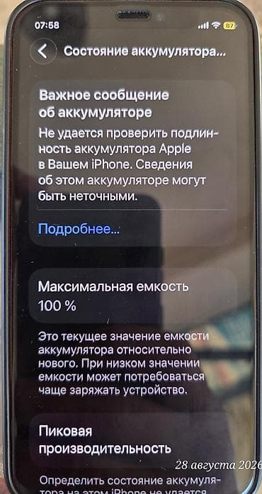 ikinci el redmi not 10 s: IPhone 12 mini, 256 GB, Qırmızı, Face ID — 8