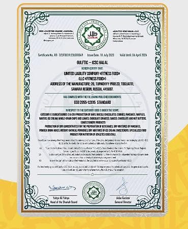 Спортивный инвентарь: Протеин Вес: < 500 г, Новый — 3