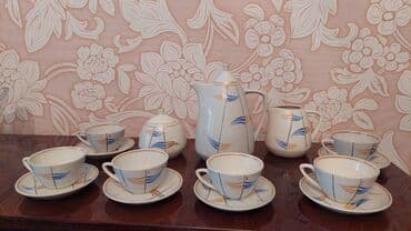 qizil onluq qiymeti 2022: Kofeyni serviz AUSMA. Riqa istehsalı.1963-cü ilin nadir buraxılışıdı — 2