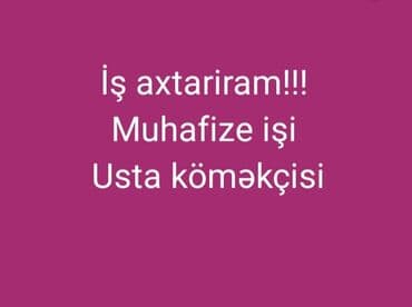 muhafize is elanlari 2025: Mühafizə, təhlükəsizlik — 1